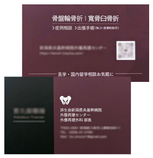 名刺1