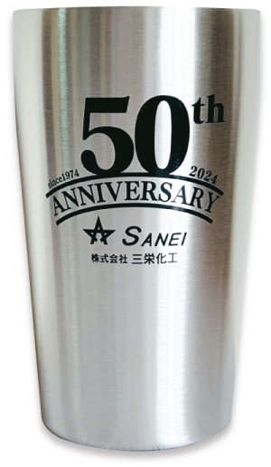 50周年記念ノベルティ ステンレスタンブラー